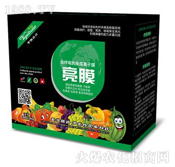 會(huì)呼吸的免疫離子膜-亮膜-多美特