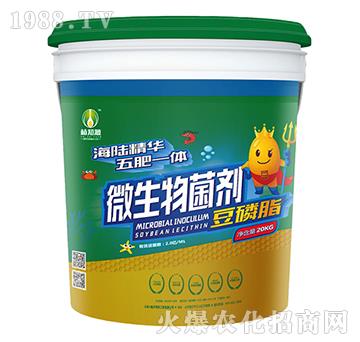 微生物菌劑（20kg）-豆磷脂-明英工貿