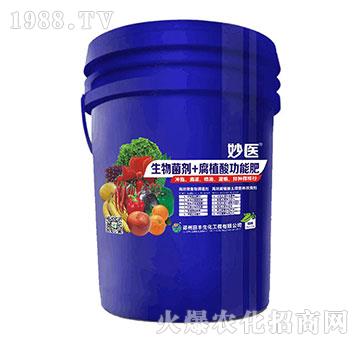 生物菌劑+腐植酸功能肥-妙醫(yī)-田豐生化