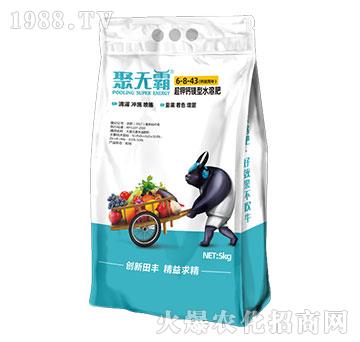 超鉀鈣鎂型水溶肥6-8-43-聚無霸-田豐生化
