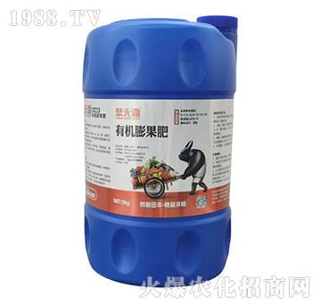 有機(jī)膨果肥-聚無霸-田豐生化