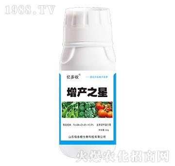 增產(chǎn)之星-億多收-倍多收