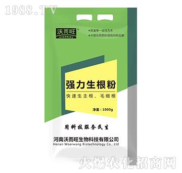 強(qiáng)力生根粉-沃而旺