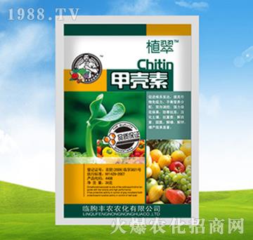 甲殼素-植翠-豐農(nóng)農(nóng)化