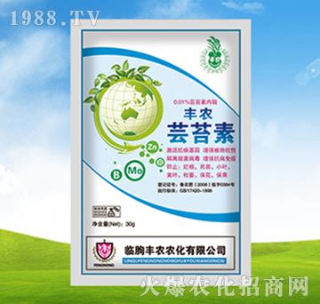 蕓苔素-豐農(nóng)農(nóng)化