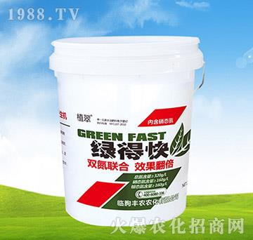 綠得快（桶）-植翠-豐農農化