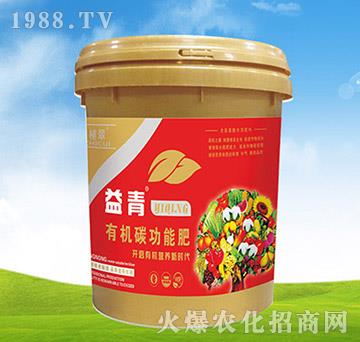有機(jī)碳功能肥-益青-豐農(nóng)農(nóng)化