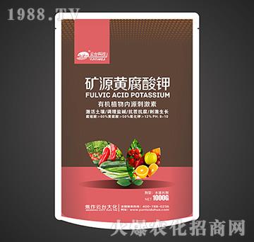 有機(jī)植物內(nèi)源刺激素-礦源黃腐酸鉀-云臺(tái)大化