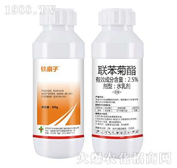 25%聯(lián)苯菊酯-鐵扇子-富利達