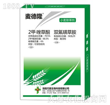 2甲·唑草酮+雙氟磺草胺-麥得隆-富利達(dá)