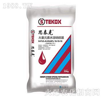 大量元素水溶硝硫基16-16-16-思泰克-美高