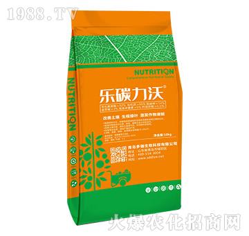 樂(lè)碳力沃-多驪生物