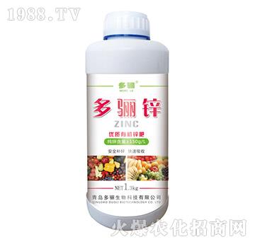 多驪鋅（瓶）-多驪生物