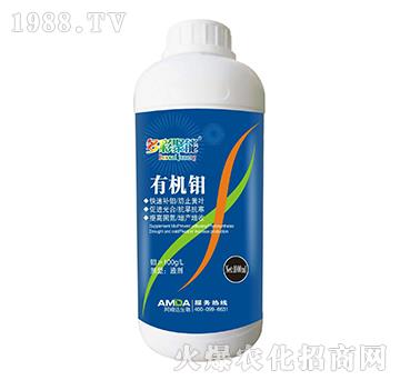 有機鉬-多彩聚能-阿姆達(dá)