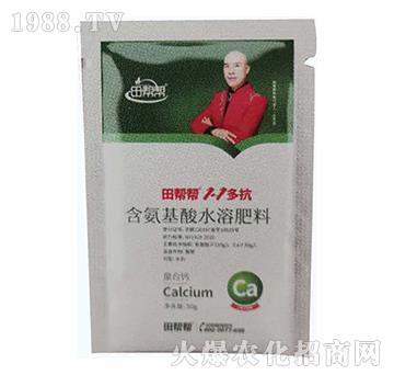 含腐植酸水溶肥料-田幫幫-群帥農(nóng)業(yè)