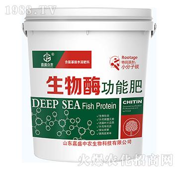 生物酶功能肥-嘉盛中農(nóng)