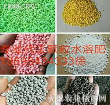 顆粒水溶肥-嘉田農業(yè)
