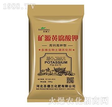 高鈣高鉀型礦源黃腐酸鉀-圣德蘭