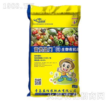 微生物有機肥-富貴盈門-益佰農(nóng)