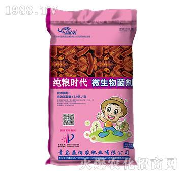 微生物菌劑-純糧時代-益佰農(nóng)