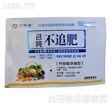 升級(jí)版濃縮型包噸不追肥-蕓爍樂(lè)-碧翠益農(nóng)