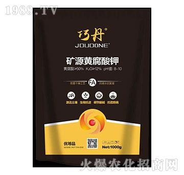 礦源黃腐酸鉀（1000g）-巧丹