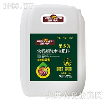 桶裝懸浮膨果型含氨基酸水溶肥料-果多寶-邁度葉夫