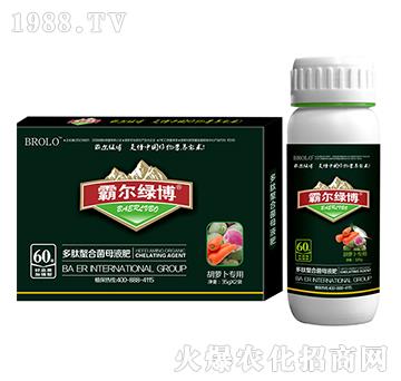 胡蘿卜專用多肽螯合菌母液肥（套裝）-霸爾綠博