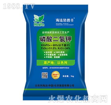 磷酸二氫鉀-海法洛普豐-海法