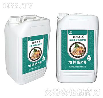 �ذ�H2̖-��ͶҺ��-�ؿ�Դ����