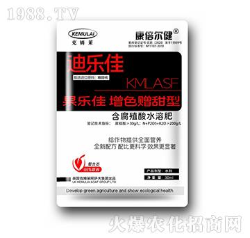 30ml增色增甜型果樂佳-康倍爾健-克姆萊