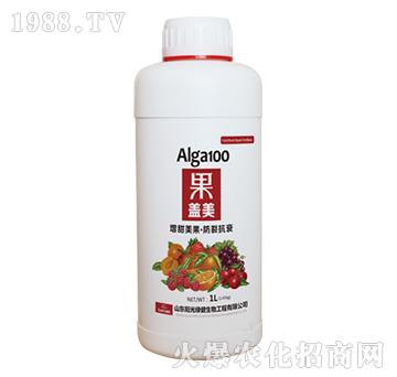 藻源元素-果蓋美-陽(yáng)光綠健