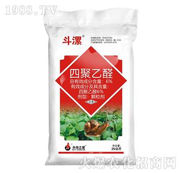 6%四聚乙醛-斗漯-永佳之星