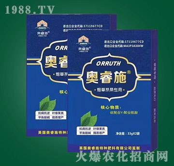 煙草茶桑專用葉面肥-奧睿施