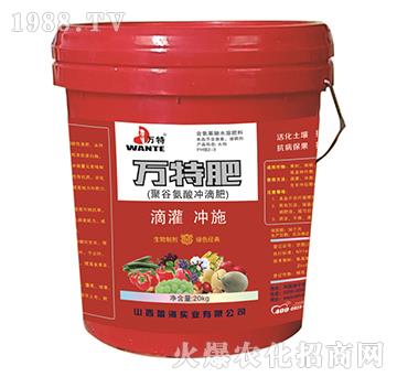 聚谷氨酸沖滴肥-萬特肥-蕾海實(shí)業(yè)