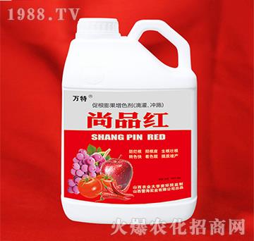 促根膨果增色劑-尚品紅-蕾海實(shí)業(yè)