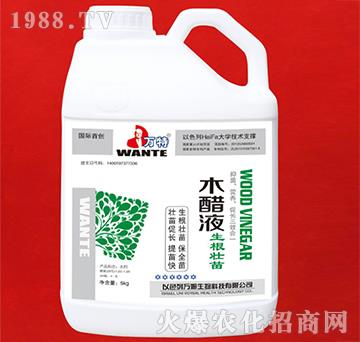 生根壯苗肥-木醋液-蕾海實(shí)業(yè)