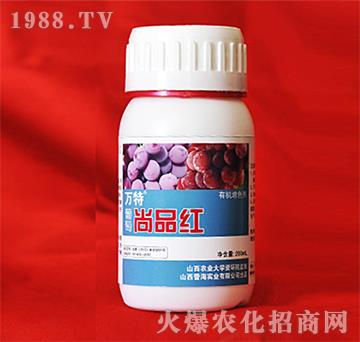 葡萄尚品紅-萬(wàn)特-蕾海實(shí)業(yè)