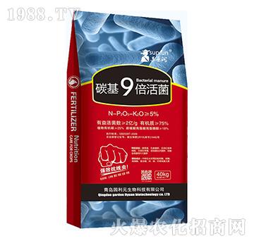 碳基9倍活菌-園利元