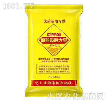 益生菌-腐熟發(fā)酵大豆-園利元