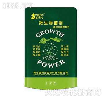 殺線(xiàn)蟲(chóng)系列-微生物菌劑-園利元