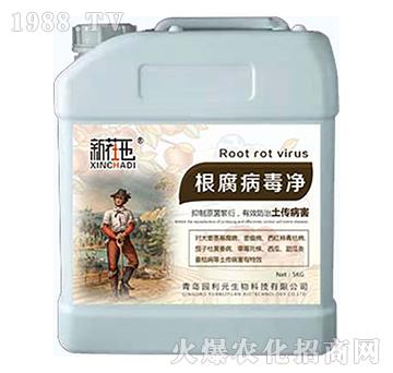 根腐病毒凈桶裝-園利元