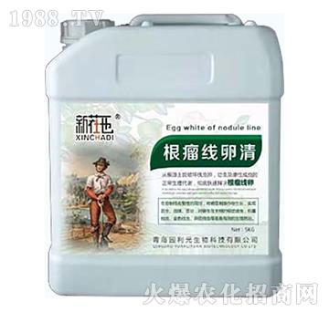 根瘤線卵清桶裝-園利元