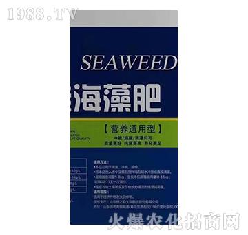 海藻肥-園利元
