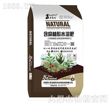 海藻酸型功能型特種肥料-含腐殖酸水溶肥（20kg）-園利元