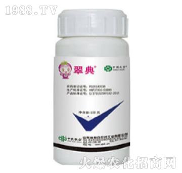 250克每升嘧菌酯-翠典-中農(nóng)聯(lián)合