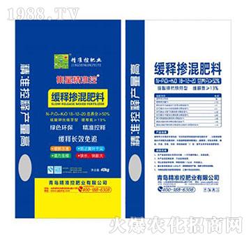 緩釋摻混肥料18-12-20-精準(zhǔn)控肥業(yè)