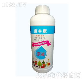 植物疫苗-疫+康-安田