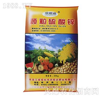 顆粒硫酸鋅-農(nóng)旺達(dá)肥業(yè)