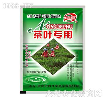 茶葉專用含氨基酸水溶肥料-農(nóng)可富